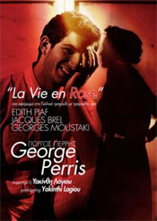 La Vie en Rose
