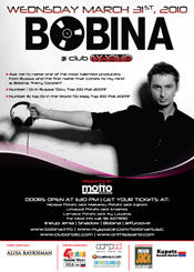 DJ Bobina