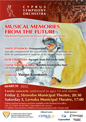 Musical Memories from the Future