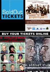 Sold Out Tickets