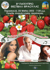 8th Strawberry Festival