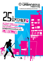 Urban Soul Festival 4.0