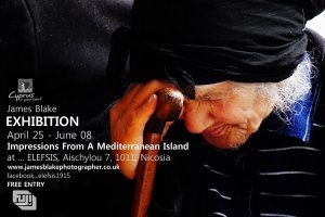 Κύπρος : Εντυπώσεις από ένα νησί της Μεσογείου