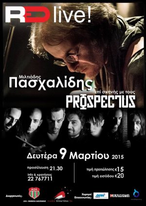 Κύπρος : Μιλτιάδης Πασχαλίδης - Prospectus