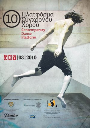 Cyprus : 10th Contemporary Dance Platform