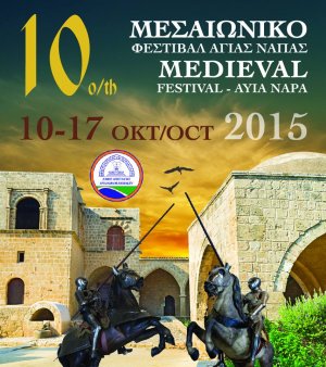 Κύπρος : 10ο Μεσαιωνικό Φεστιβάλ Αγίας Νάπας