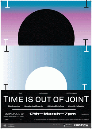 Κύπρος : The Time is Out of Joint