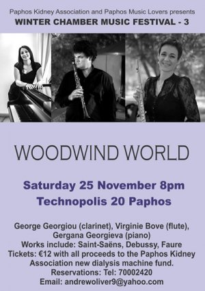 Κύπρος : Woodwind World (Winter Music Festival)