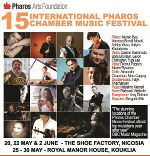 Κύπρος : 15ο Διεθνές Φεστιβάλ Μουσικής Δωματίου Φάρος