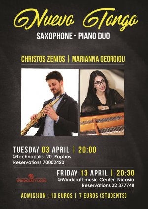 Κύπρος : Nuevo Tango - Συναυλία για σαξόφωνο και πιάνο