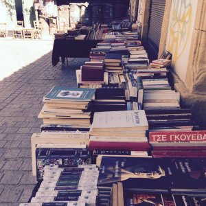 Κύπρος : Παζαράκι Μεταχειρισμένου Βιβλίου