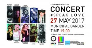 Κύπρος : The Concert! #Speak Love - Cyprus Pride Days 17