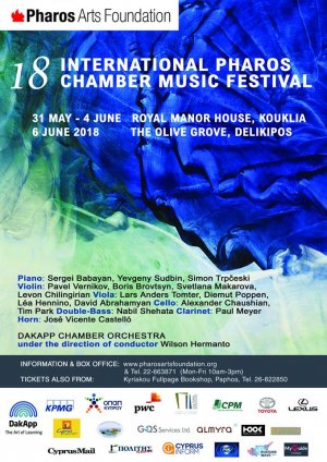 Κύπρος : 18ο Διεθνές Φεστιβάλ Μουσικής Δωματίου Φάρος