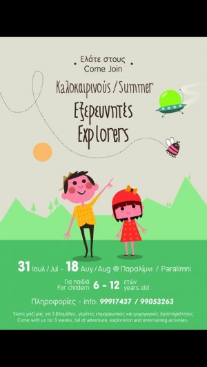 Cyprus : Summer Explorers