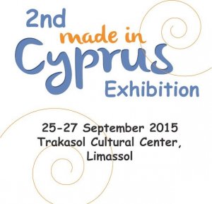 Κύπρος : 2η Έκθεση "Made in Cyprus"