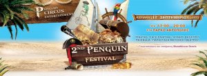 Cyprus : 2nd Penguin Festival