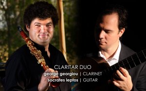 Κύπρος : Argentinean Tribute - Claritar Duo
