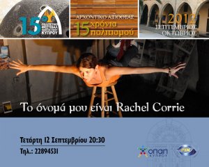 Cyprus : My name is Rachel Corrie