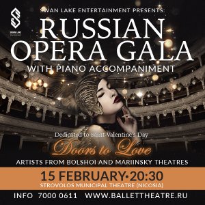 Κύπρος : Η πύλη προς την αγάπη - ρωσική όπερα με συνοδεία πιάνου (Ακυρώθηκε)