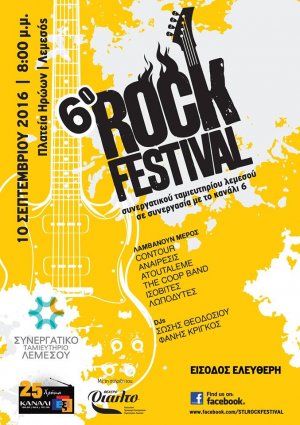Cyprus : 6th Rock Festival