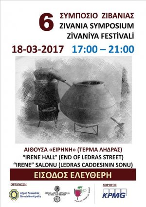 Cyprus : 6th Zivania Symposium