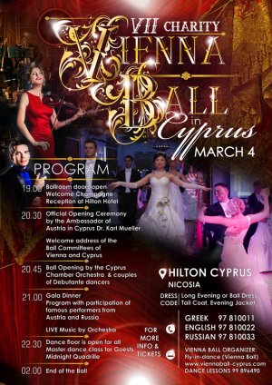 Κύπρος : 7ος Φιλανθρωπικός Βιενέζικος Χορός