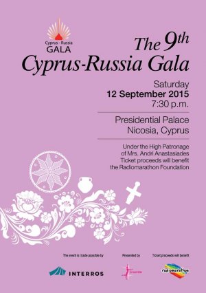 Κύπρος : 9ο Κυπρο-Ρωσικό Φιλανθρωπικό Γκαλά