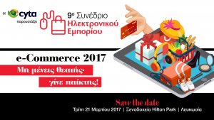 Cyprus : 9th Electronic Commerce Conference 