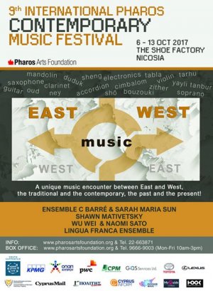 Κύπρος : 9ο Διεθνές Φεστιβάλ Σύγχρονης Μουσικής Φάρος