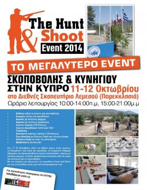Cyprus : The Hunt & Shoot Event