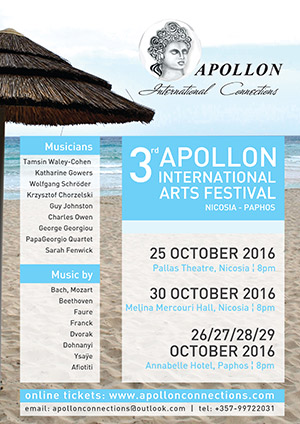 Κύπρος : 3ο Διεθνές Φεστιβάλ Τέχνης Apollon