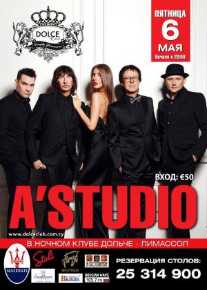Cyprus : A-Studio