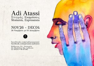 Cyprus : Adi Atassi - Moments, Expressions