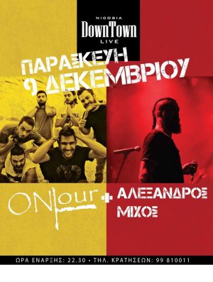 Κύπρος : Αλέξανδρος Μίχος & OnTour Live