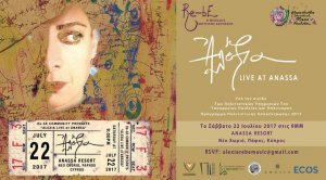 Cyprus : Alexia Live at Anassa
