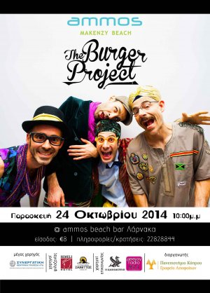 Cyprus : The Burger Project live!