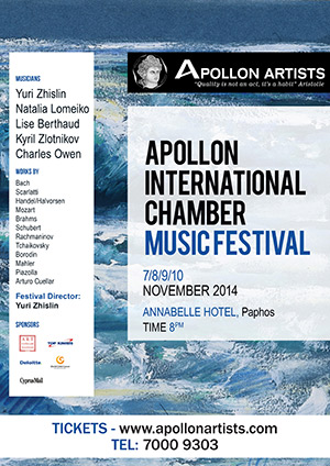 Cyprus : Apollon International Chamber Music Festival