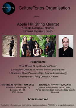Κύπρος : Apple Hill String Quartet