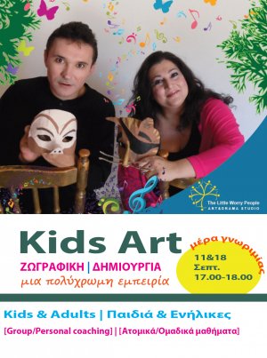 Cyprus : Kids Art Open Day