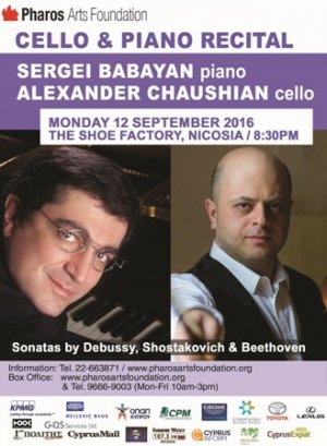 Κύπρος : Sergei Babayan (πιάνο) /  Alexander Chaushian (τσέλο)