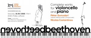 Κύπρος : Μπετόβεν: Άπαντα για βιολοντσέλο και πιάνο - Μέρος Ι