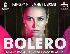 Cyprus : Bolero