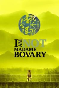 Cyprus : I Am Not Madame Bovary