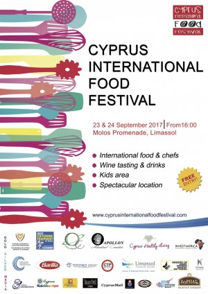 Κύπρος : 2ο Διεθνές Φεστιβάλ Φαγητού Κύπρου
