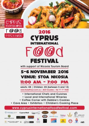 Κύπρος : Διεθνές Φεστιβάλ Φαγητού