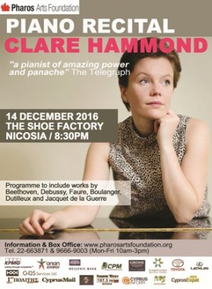 Κύπρος : Clare Hammond - Ρεσιτάλ Πιάνου