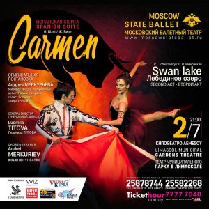 Cyprus : Carmen - Moscow State Ballet