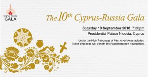 Κύπρος : 10ο Κυπρο-Ρωσικό Φιλανθρωπικό Γκαλά
