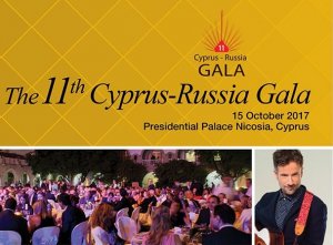 Cyprus : 11th Cyprus-Russia Charity Gala