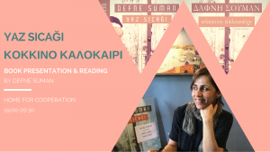 Cyprus : Red Summer - Book Presentation and Reading